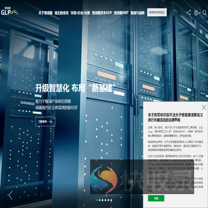 普洛斯官网
