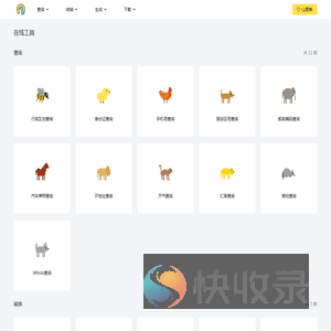 手机号归属地查询