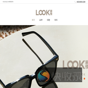 LOOK眼镜