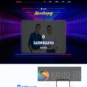 不咕剪辑 Cooclip