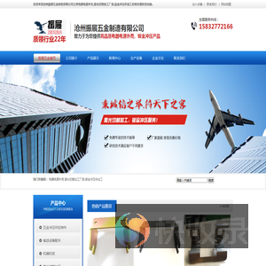 电器电源外壳,激光切割加工厂家,钣金冲压件加工