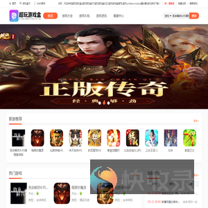 超玩游戏盒,超玩游戏盒子,超玩游戏社区,超玩游戏官网,bt游戏盒子.超玩winlator.mobox模拟器