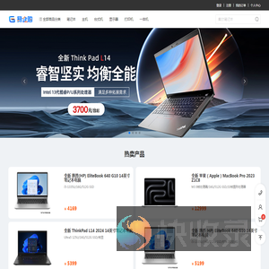 易企购