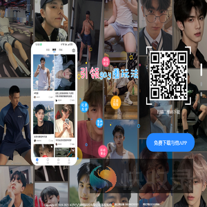 与他官网