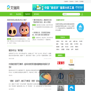 专栏