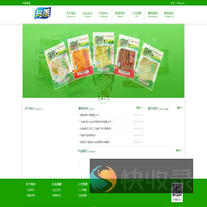 与美食品