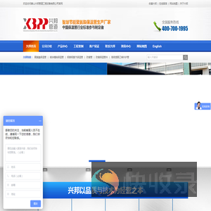 唐山兴邦管道工程设备有限公司厂家直销