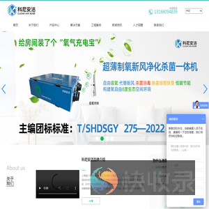 新风系统厂家