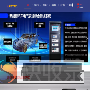 电阻测试仪,耐压测试仪,LCR数字电桥
