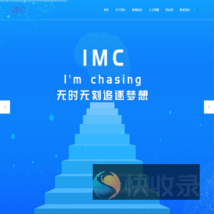深圳市艾姆诗电商股份有限公司