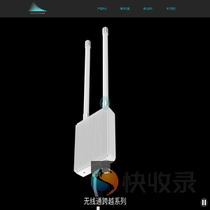 感悟科技