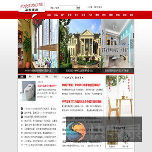华家居网