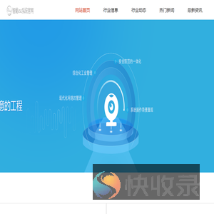 闸机,速通门,电子门票