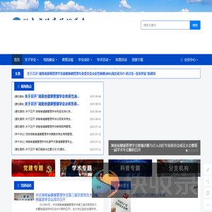 首页