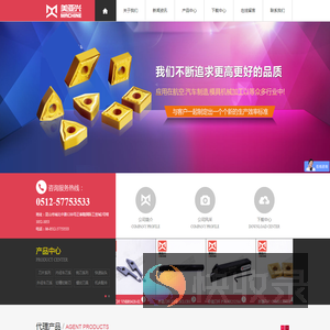 昆山美亚兴五金机械有限公司