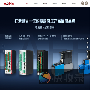 北京赛弗德克科技有限公司