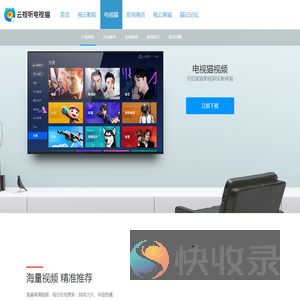 电视猫视频(云视听MoreTV)TV版apk下载