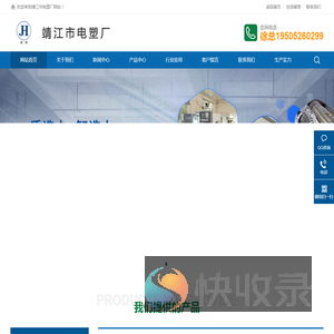 活套法兰