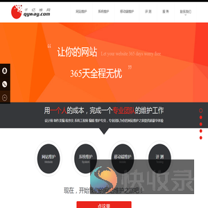 千亿维
