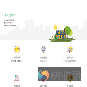 迷一科技