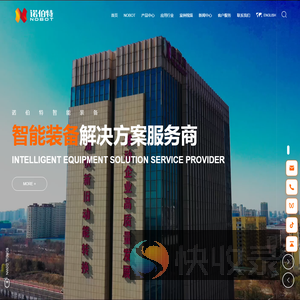 五轴加工中心