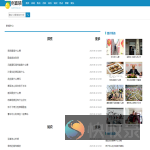 例直禁简网