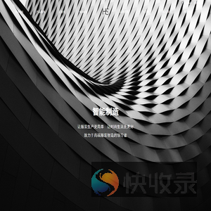 上海广杰服饰有限公司