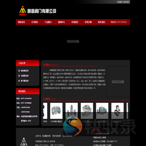 双金属疏水阀