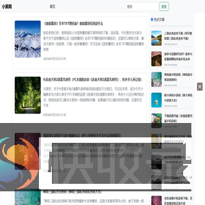 分享游戏大全手机游戏等内容