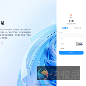融车聚