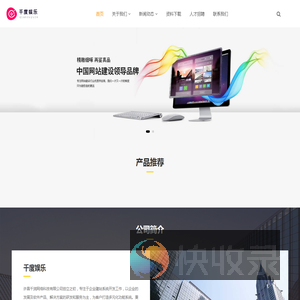 许昌千润网络科技有限公司