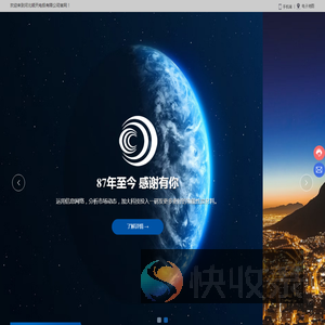 河北顺天电极有限公司,高功率石墨电极厂家