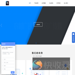 农广传媒