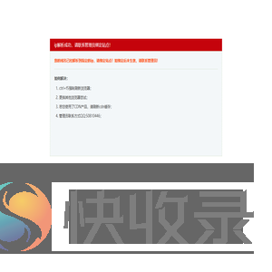 留学预科