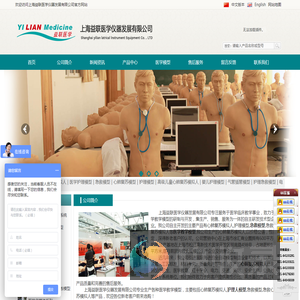 心肺复苏模拟人