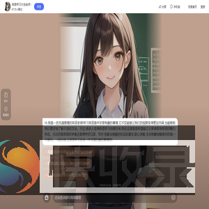 英语学习大全老师