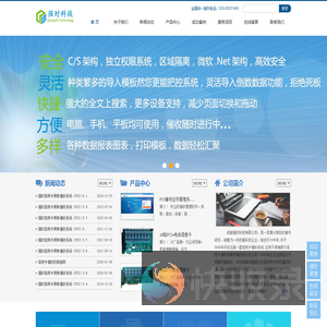 成都强时科技