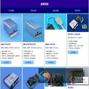 TEC温控器