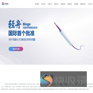 辽宁垠艺生物科技股份有限公司
