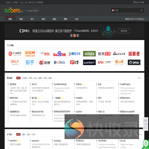 贝塔网址导航