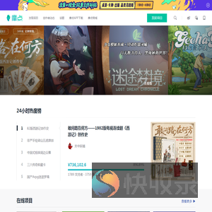 摩点