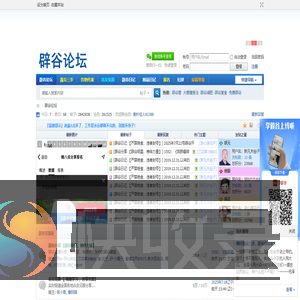 ★免费辟谷★―――大成耕读