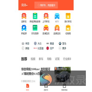 58汽车