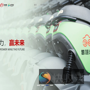 江苏集萃安泰创明先进能源材料研究院有限公司