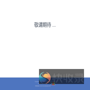 区块链服务网络BSN