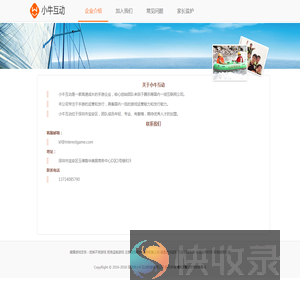 小牛互动