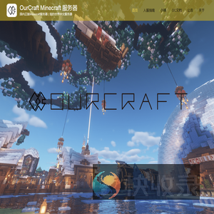 OurCraft