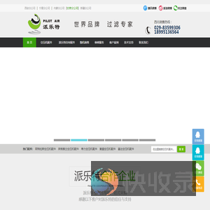空压机配件,螺杆空压机维修保养,空压机润滑油,空气压缩机主机头大修
