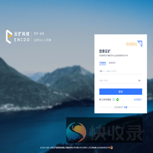 云扩ViCode