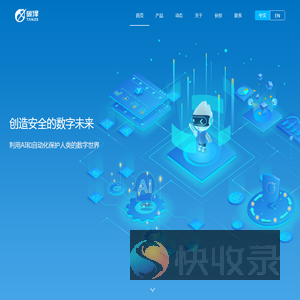 上海碳泽信息科技有限公司